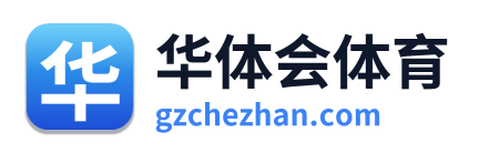 华体会体育 Logo